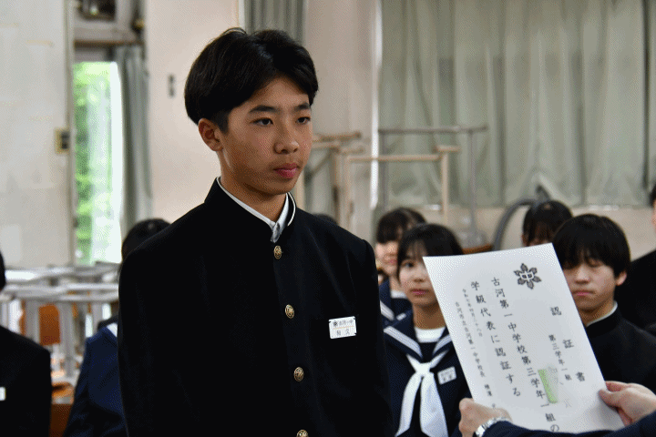 学級委員任命式anigif